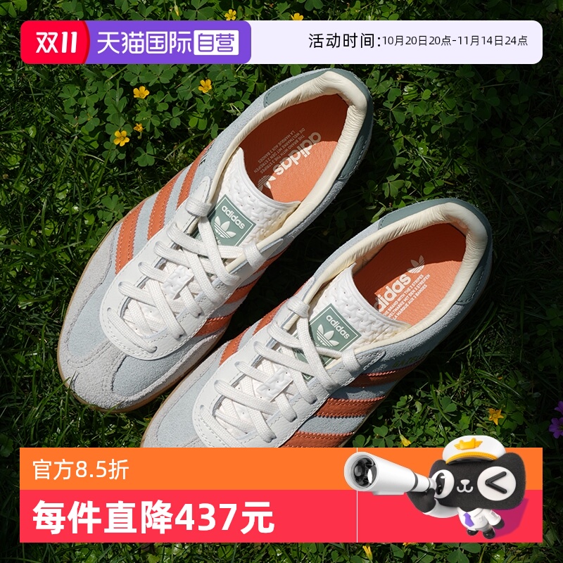 【自营】Adidas阿迪达斯时尚舒适透气简约运动鞋撞色跑步休闲鞋