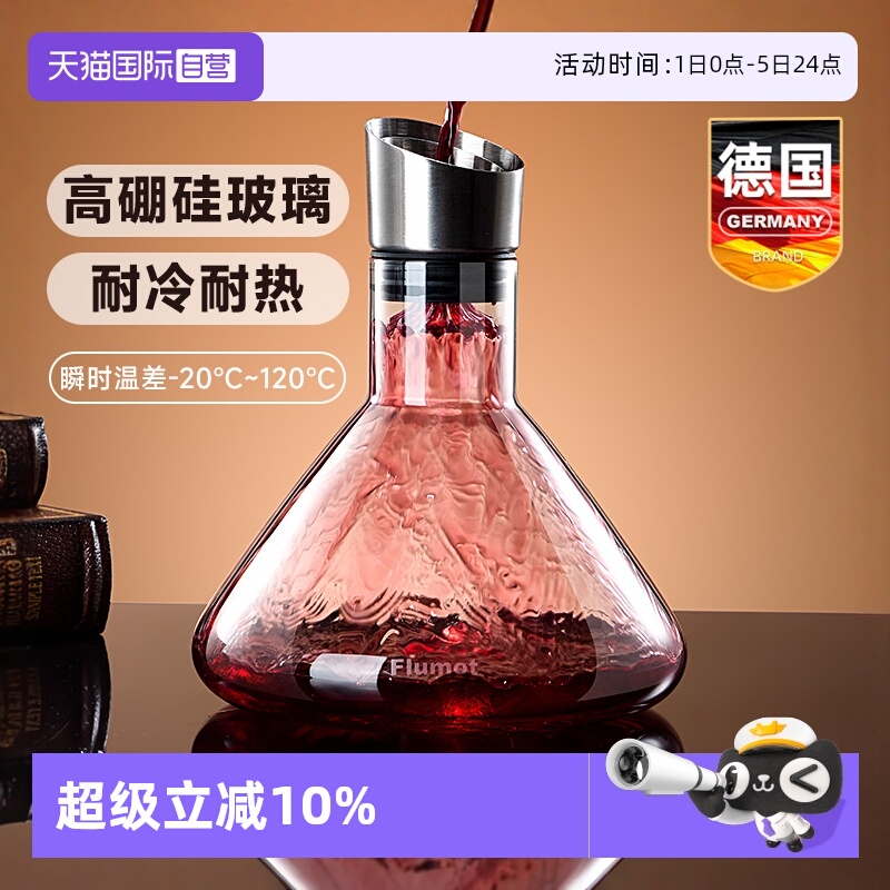 红酒杯轻奢高级感家用醒酒器套装