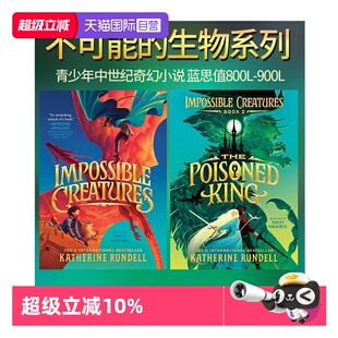 【自营】不可思议的生物 英文原版 英国水石书店限量版 Impossible Creatures Katherine Rundell 奇幻小说 不可能的生物 毒王