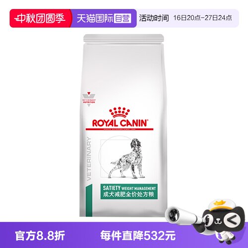 【自营】皇家成犬全价粮SAT30/1.5KG
