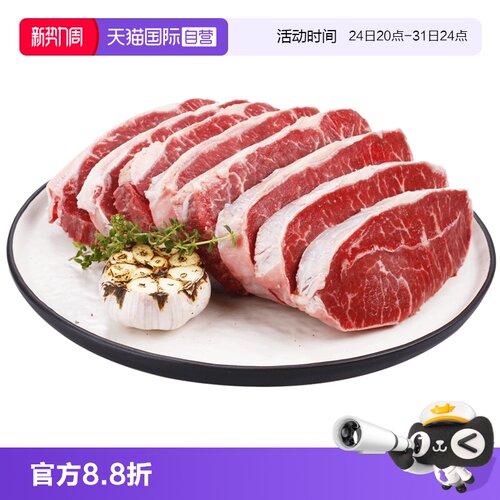 肉质Q弹 口感紧实饱满 厚度1.5cm左右