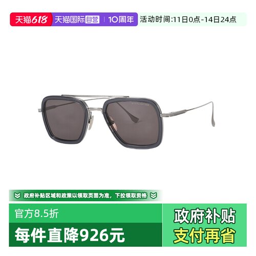 【自营】DITA/笛踏男款墨镜飞行员太阳镜钢铁侠同款FLGHT.006眼镜