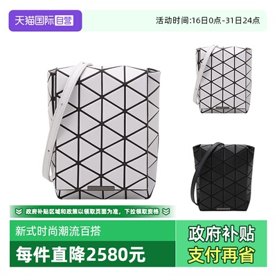 【自营】BaoBao Issey Miyake 中性款合成革斜挎包BB18 AG281正品