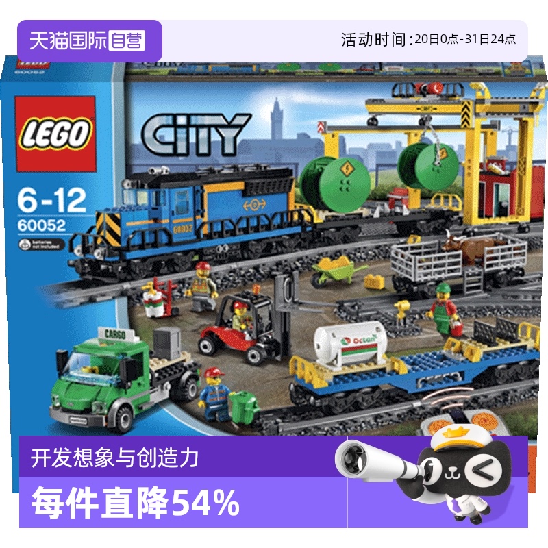 【自营】KNEX科乐思幼儿儿童益智拼插积木会飞的朋友34484玩具 - 封面
