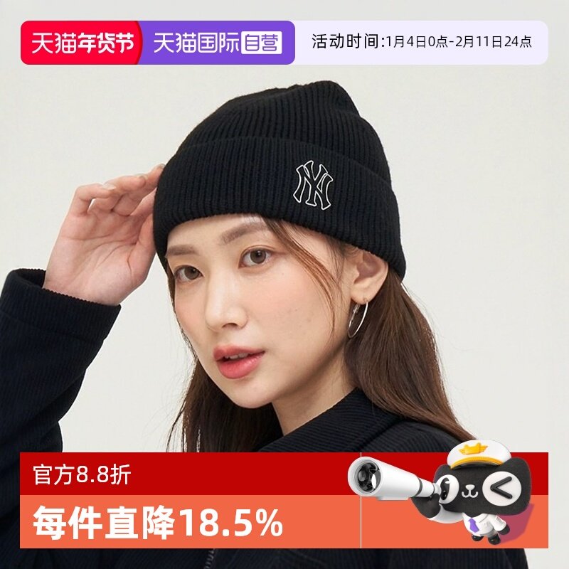 【自营】MLB情侣针织帽男女时尚冷帽24冬季潮牌休闲女运动毛线帽