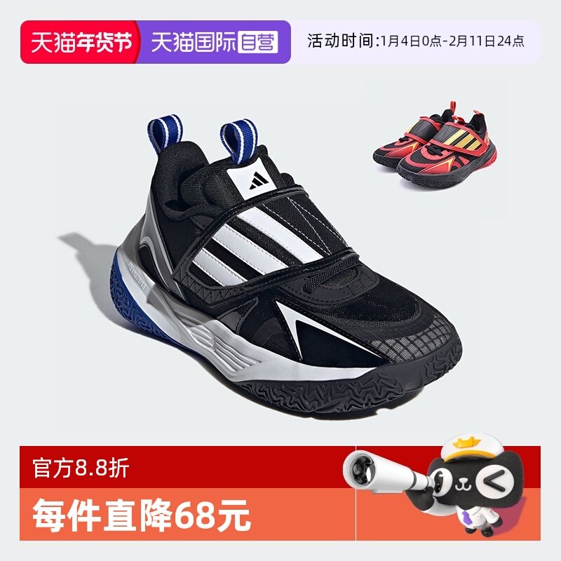【自营】阿迪达斯缓震回弹团队款儿童鞋实战篮球鞋JP6212 KJ2610,童鞋/婴儿鞋/亲子鞋,运动鞋,淘宝优惠券,粉丝福利购,淘宝优惠卷