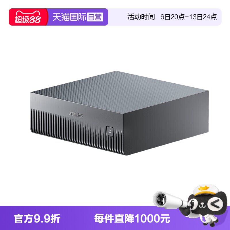 【自营】ASUS/华硕Ascent GX10 迷你工作站主机AI电脑NVIDIA DGX图片