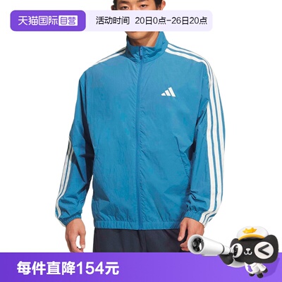 【自营】adidas阿迪达斯男三条纹立领运动休闲外套梭织夹克KR2522