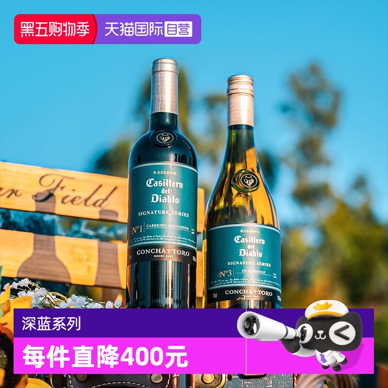 【自营】智利原瓶进口红酒干露红魔鬼深蓝霞多丽干白葡萄酒6支