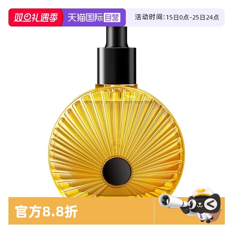 【自营】FORVIL温莎森林养护发头发精华油柔顺修护发旅行装25ml