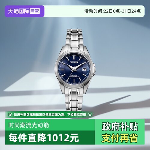 情侣款手表西铁城时尚指针式