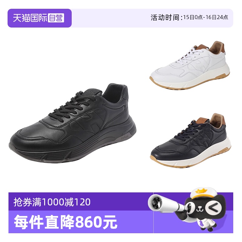 HOGAN系带休闲运动鞋小白鞋