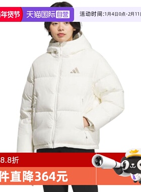 【自营】adidas阿迪达斯女白色连帽加厚鸭绒羽绒服短面包服KC5947