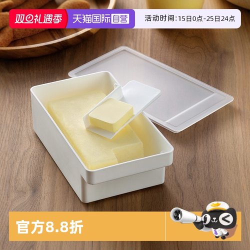 【自营】日本进口黄油切割储存盒家用冰箱带盖奶酪芝士保鲜收纳盒