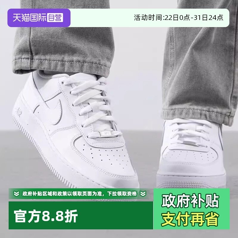 正品保证，极速发货