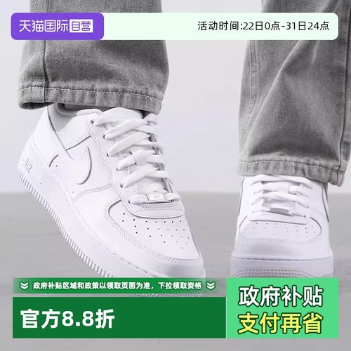 正品保证，极速发货