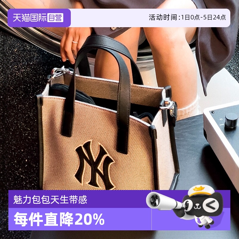 MLB托特包运动休闲通勤潮