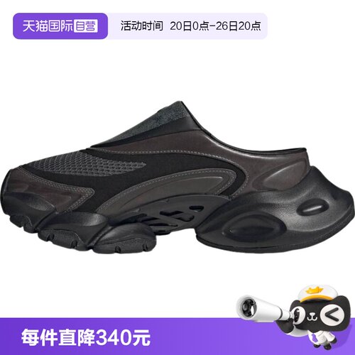 【自营】adidas阿迪达斯XLG RUNNER MULE男女运动休闲鞋JS4529