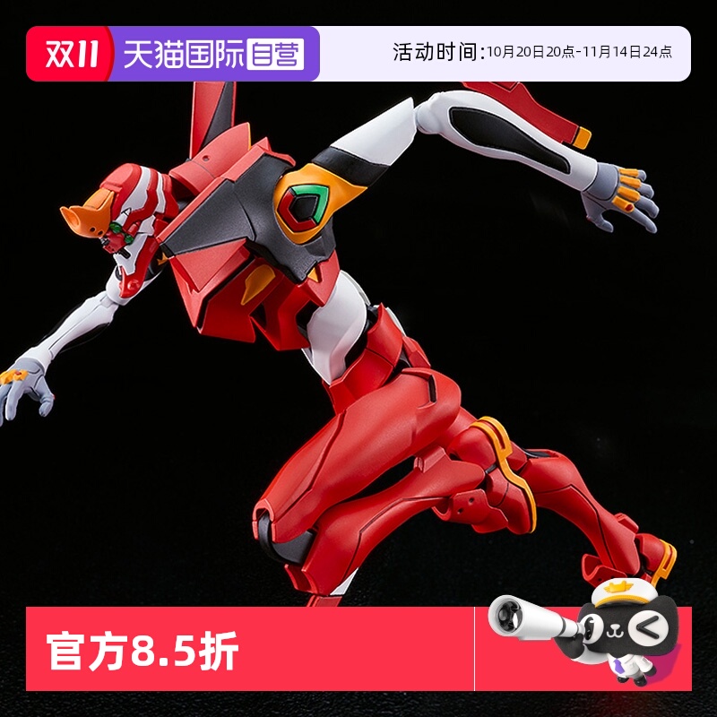 【自营】GSC MODEROID 新世纪福音战士 EVA  2号机 拼装模型 手办