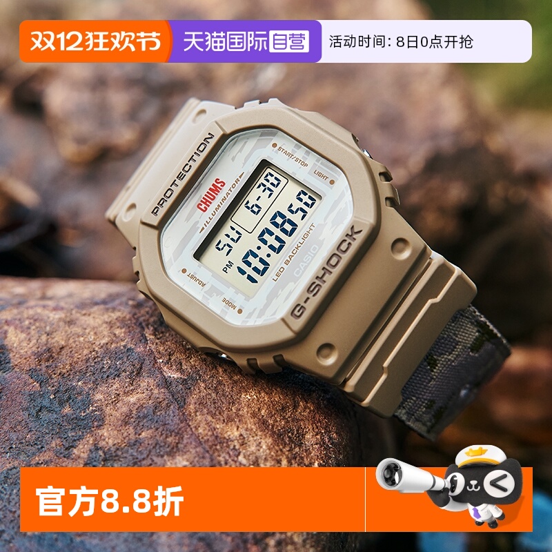 【自营】卡西欧50周年原点方块GSHOCK周年李宁联名款运动手表男