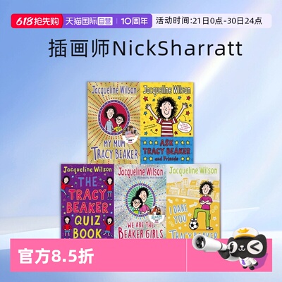 【自营】麻辣女生基地套 3册 大明星崔西 Jacqueline Wilson Tracy Beaker Series Collection 插画Nick Sharratt 英文原版