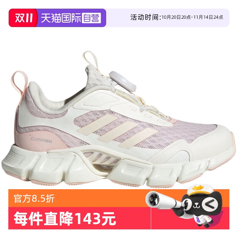 【自营】Adidas阿迪达斯女童小童鞋子时尚舒适百搭运动鞋JR3203