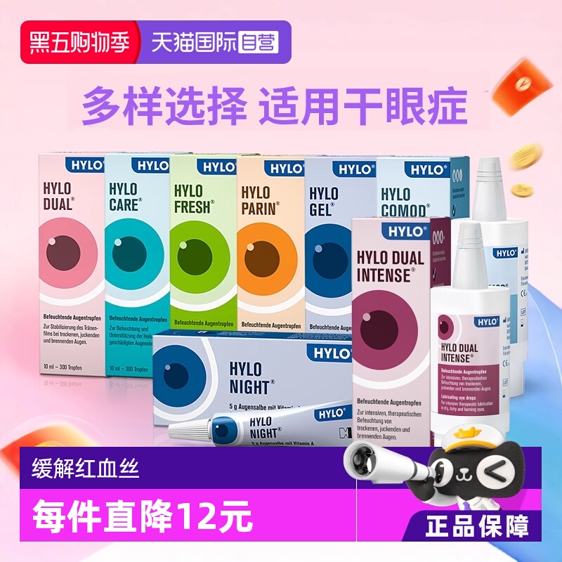 温和不刺激 主成分为人体天然物质