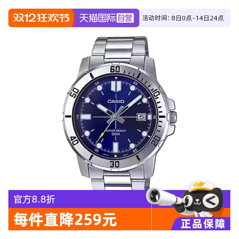 直营石英手表卡西欧休闲