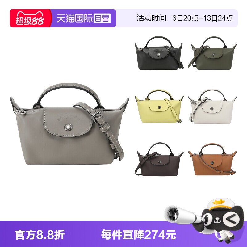 珑骧饺子包迷你包女包单肩包