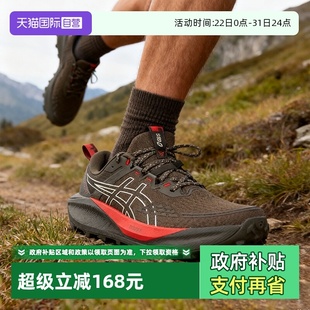 自营 TRABUCO Asics亚瑟士跑步鞋 GEL 13轻便缓震越野跑鞋 男鞋