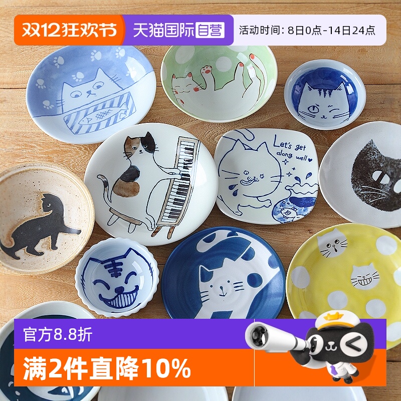 日本进口美浓烧猫咪陶瓷餐具