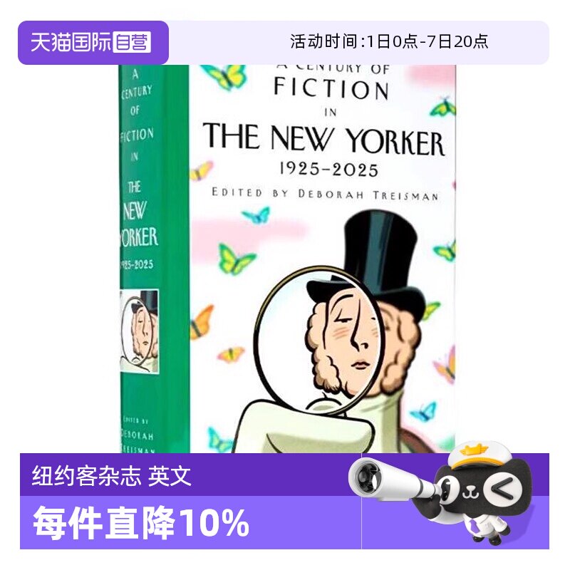 【自营】纽约客杂志 百年短篇小说集 1925-2025 英文原版 100年文学史 A Century of Fiction in The New Yorker