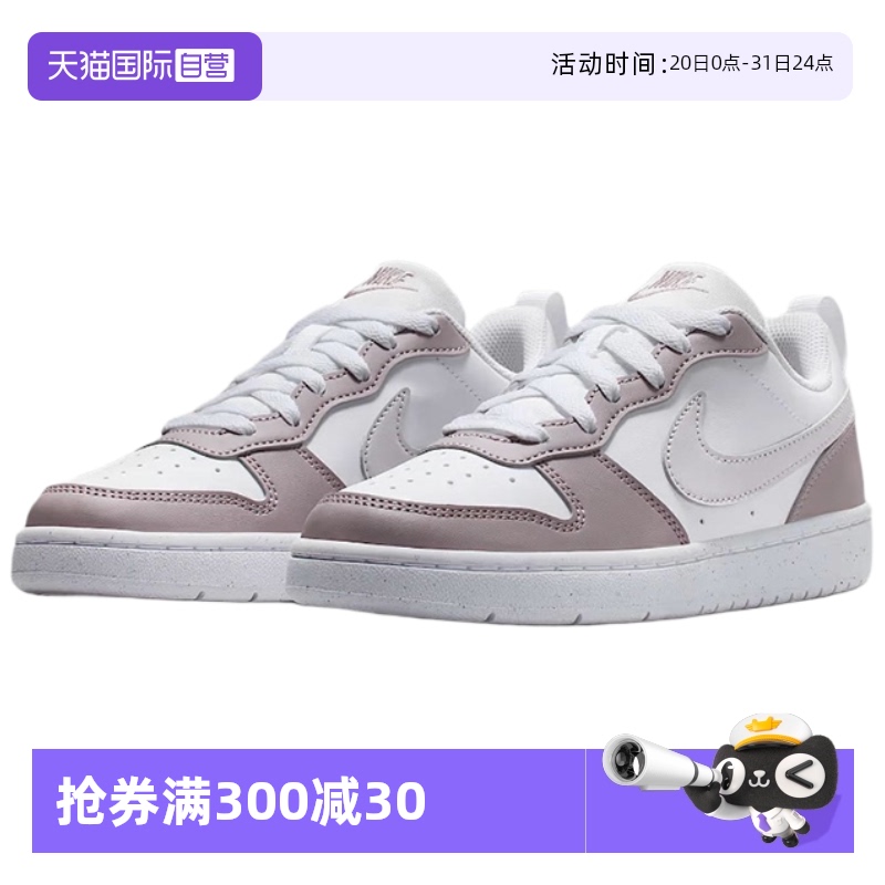 正品保证，极速发货
