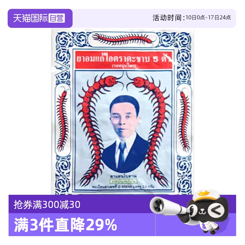 生津止咳，润肺化痰