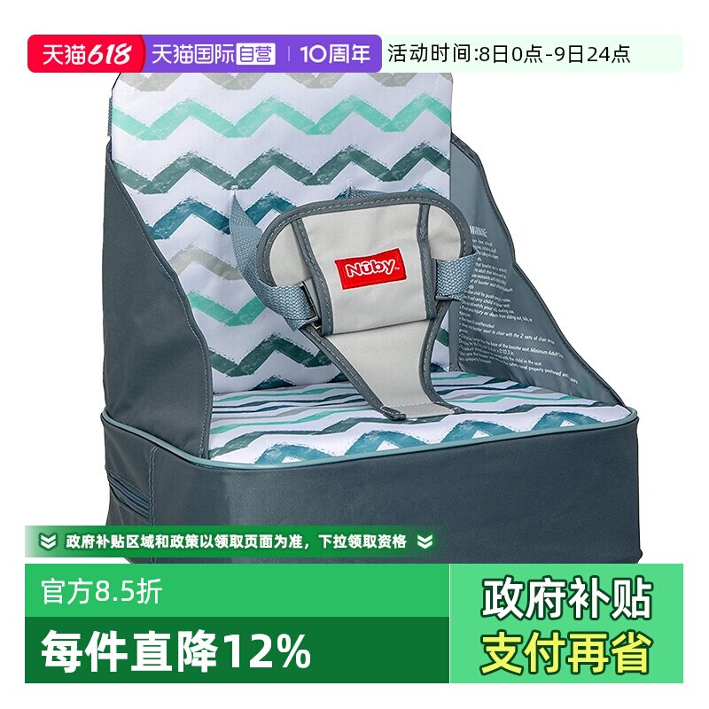 【自营】Nuby婴儿宝宝餐椅多功能带收纳可折叠儿童家用吃饭椅座椅