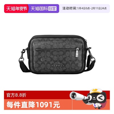 【自营】COACH/蔻驰男士ELIAS单肩斜挎包炭黑色CZ401QBMI5单肩包