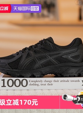 【自营】Asics亚瑟士女鞋25新款JOG 100T网面透气跑鞋黑色休闲鞋