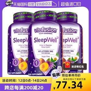 vitafusion褪黑素睡眠软糖60粒