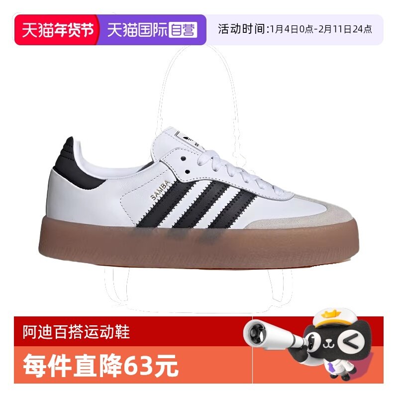 【自营】阿迪达斯三叶草德训鞋女夏季新款复古板鞋运动鞋JI1349,运动鞋new,运动休闲鞋,淘宝优惠券,粉丝福利购,淘宝优惠卷