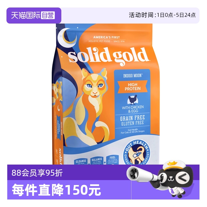 ۻ㣺ӪSolidGold߼èװߵȫè12