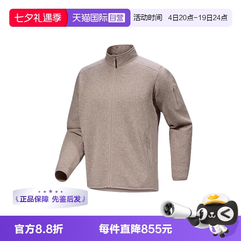 【自营】ARC‘TERYX/始祖鸟男士外套灰色X000008884休闲