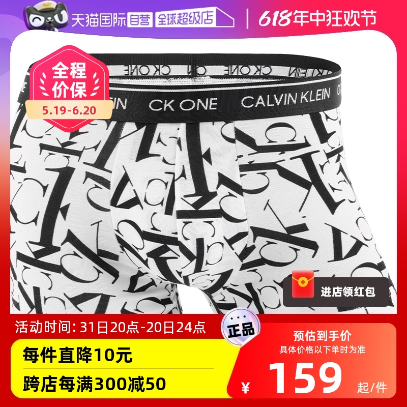 自营CalvinKlein凯文克莱