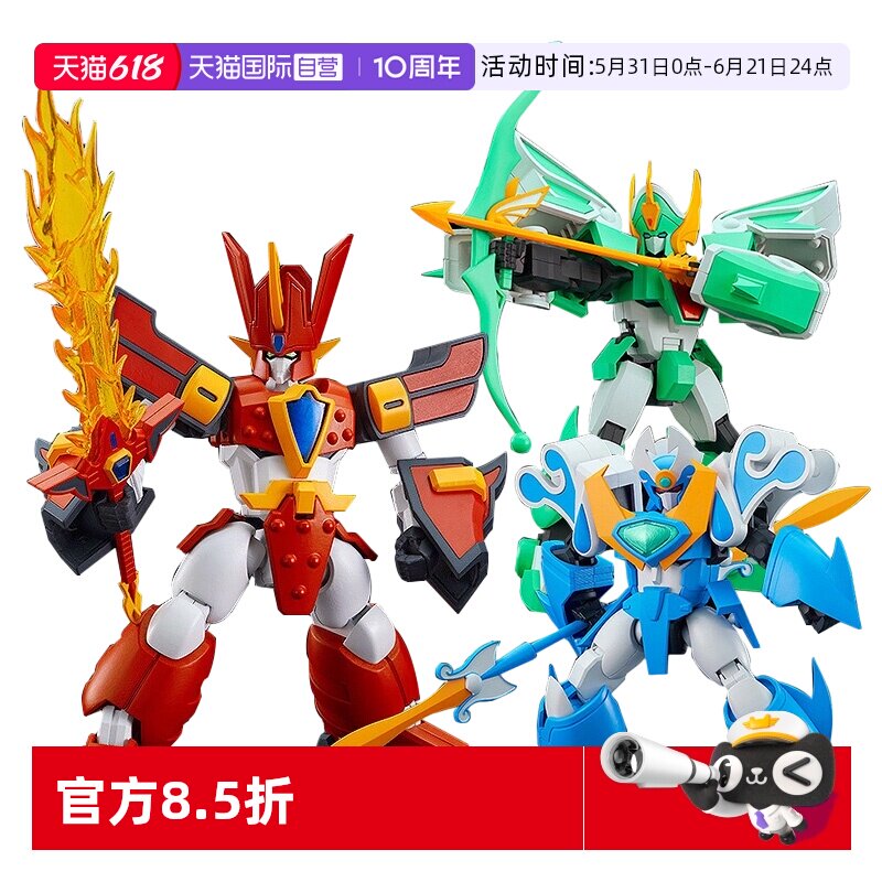 GSC拼装模型魔动王风暴使者