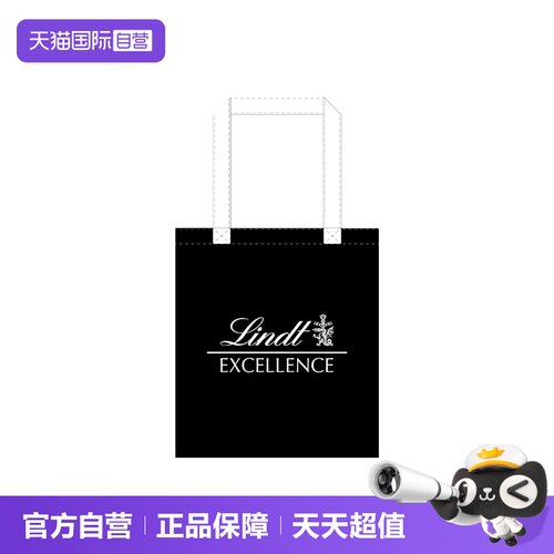 自营瑞士莲帆布包特醇