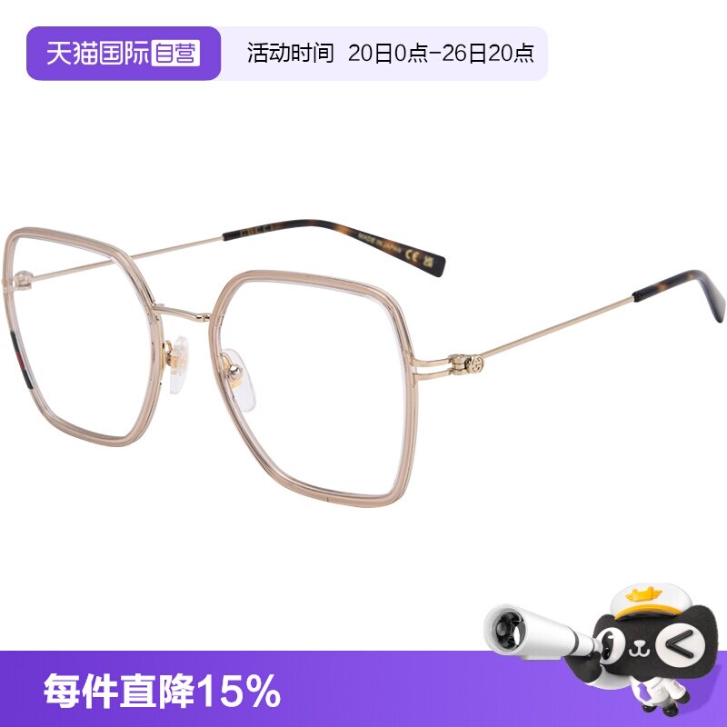 【自营】Gucci古驰新款镜框个性潮流方形大框显瘦男女眼镜架1850O