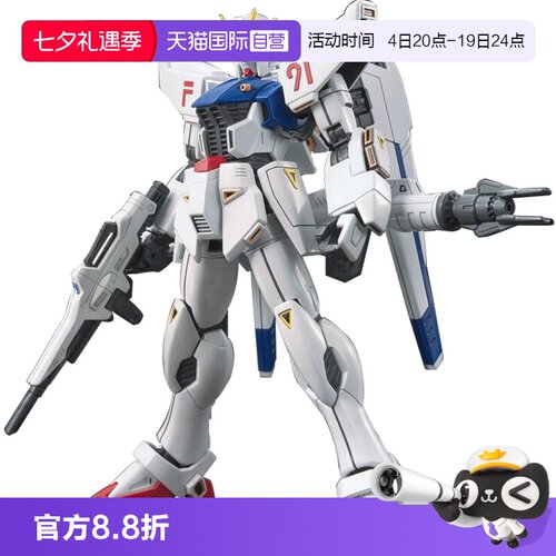 万代高达拼装模型HGUCF91