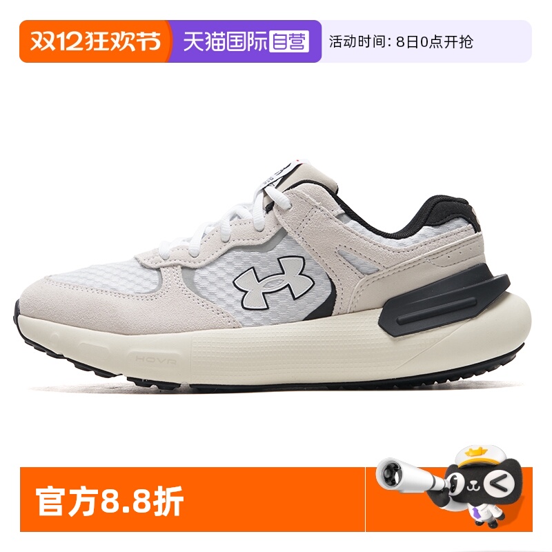 【自营】UA安德玛男鞋女鞋新款运动鞋慢跑训练缓震透气轻便跑步鞋