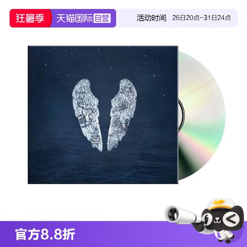 【自营】欧版 酷玩乐队专辑 COLDPLAY GHOST STORIES CD唱片