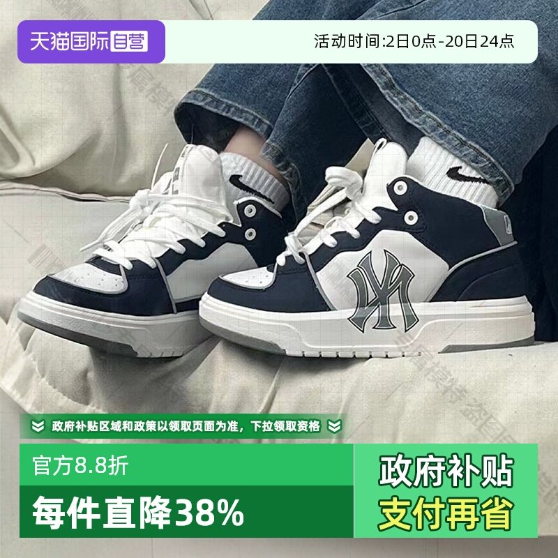MLB复古鞋NY标撞色休闲鞋