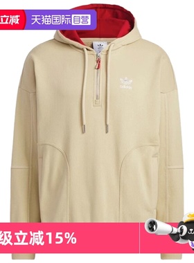 【自营】Adidas/阿迪达斯Originals男子运动休闲连帽套衫HY7282